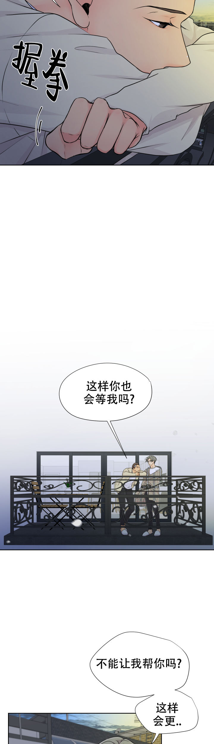 第23话11