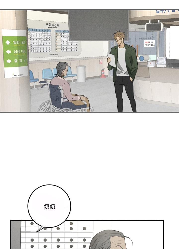 第11话23