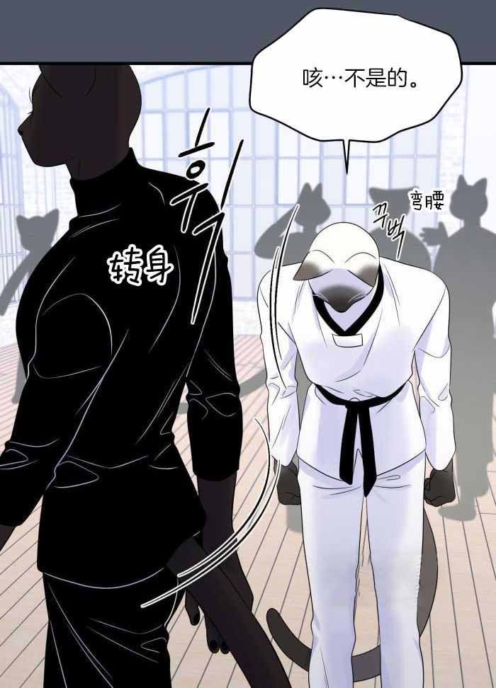 第81话25