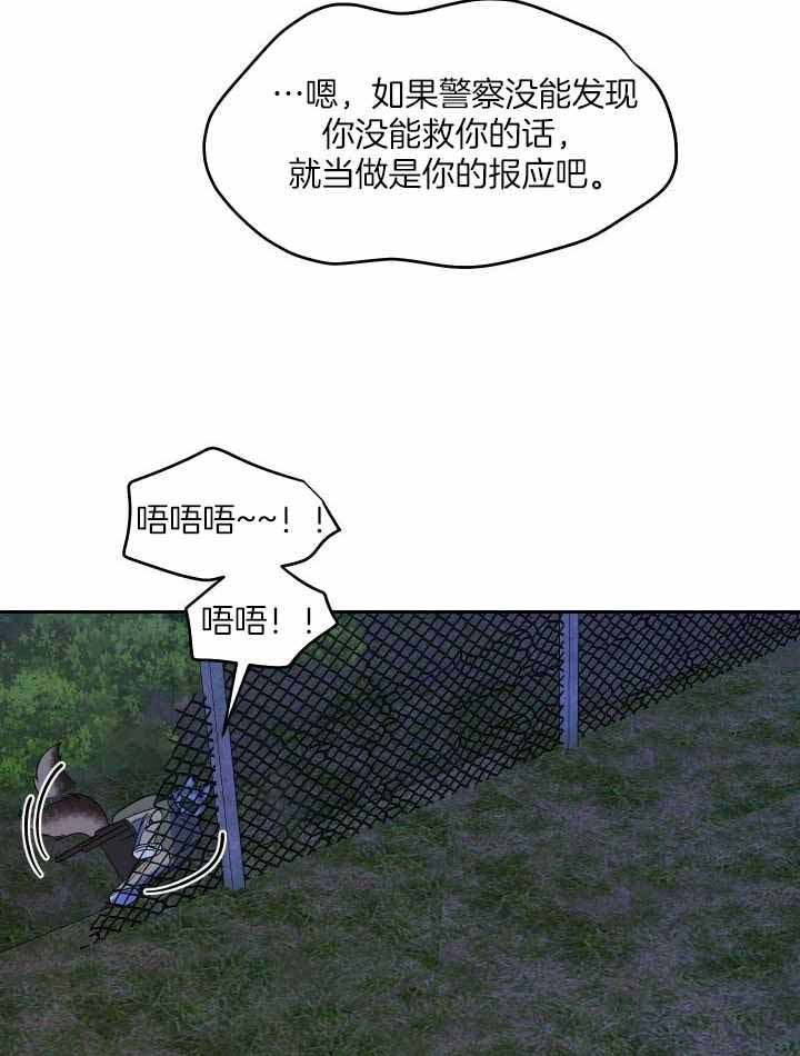 第40话10