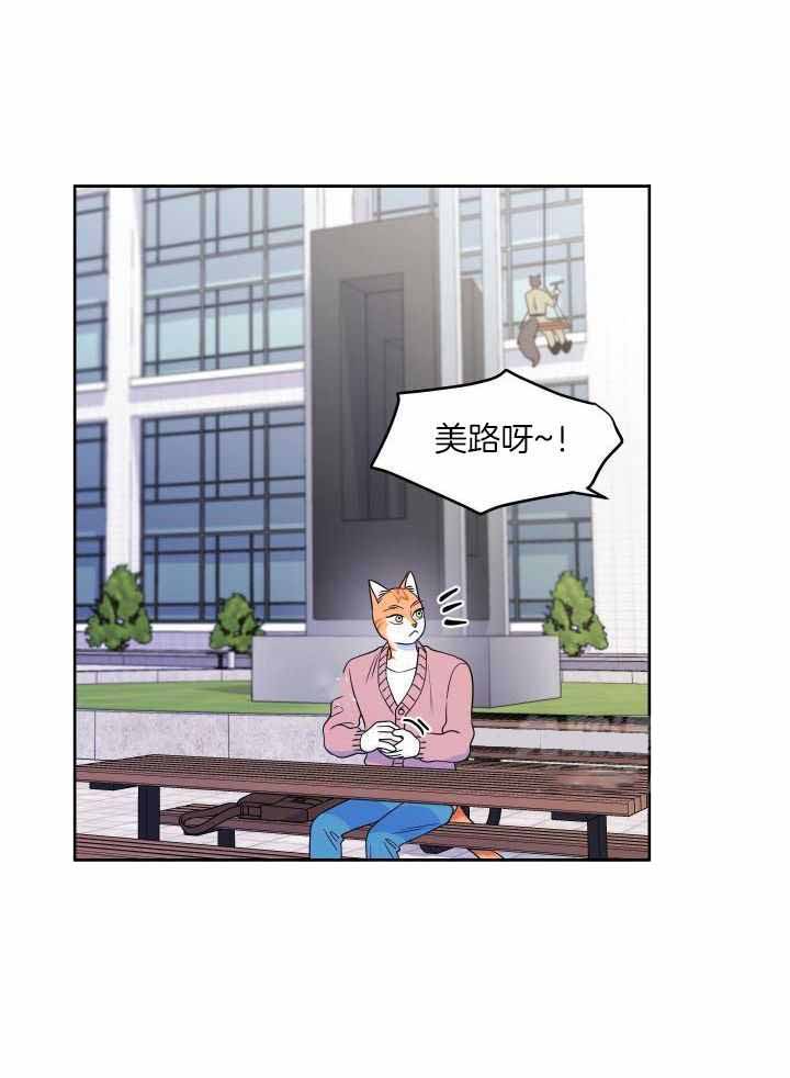 第43话11