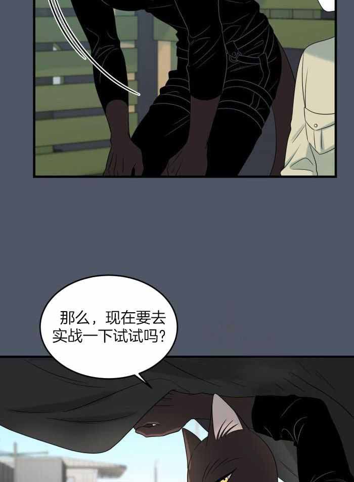 第84话33