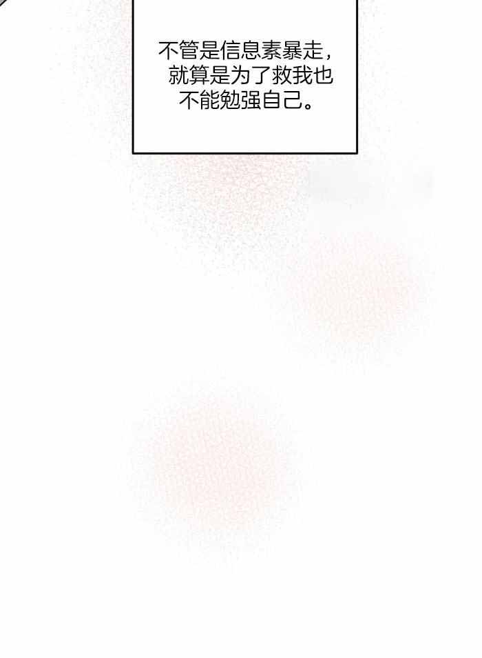 第80话14