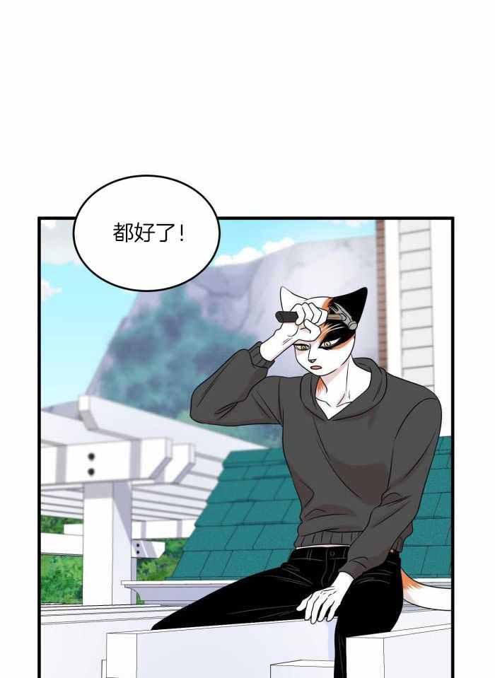 第100话27