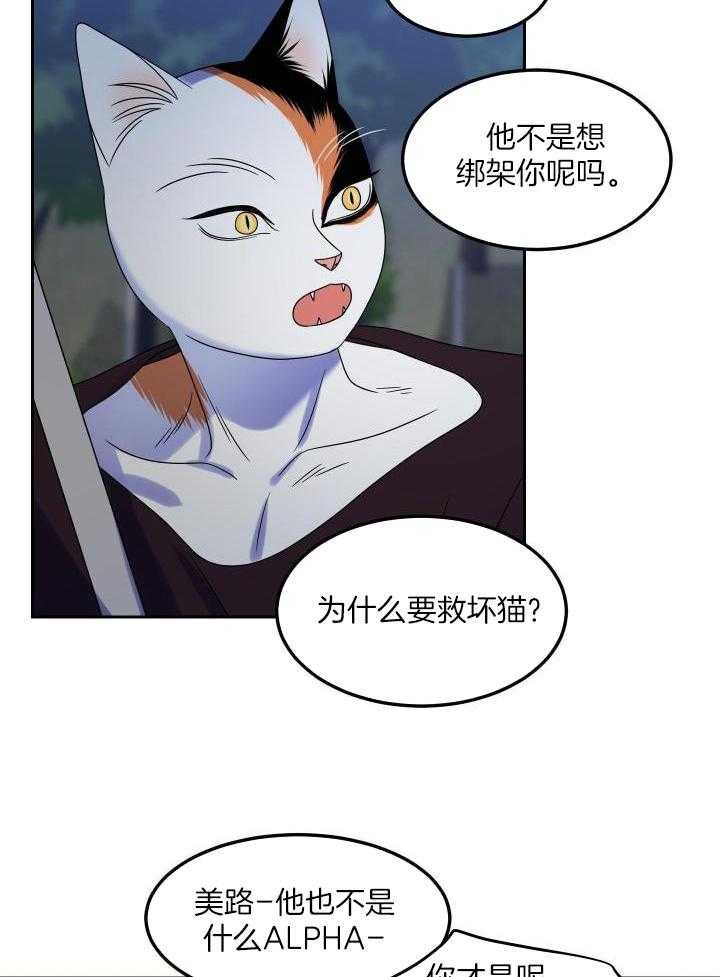 第37话5