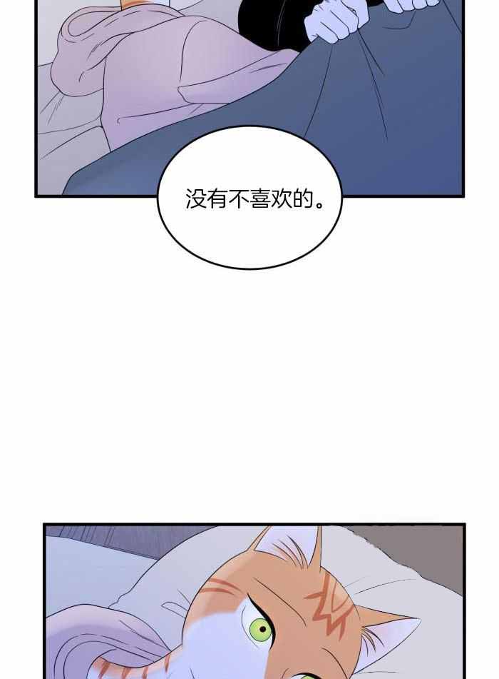 第79话23
