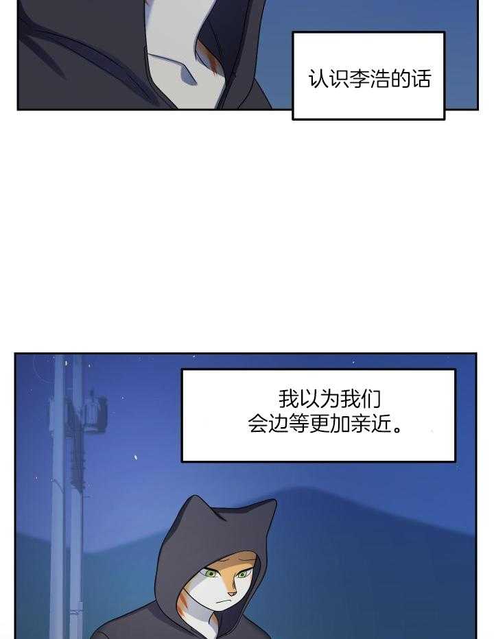 第42话18