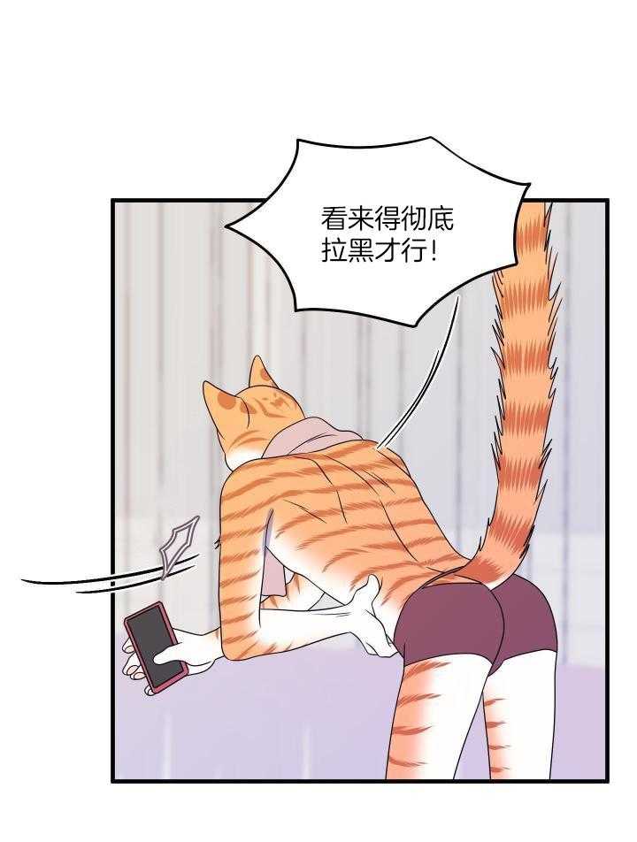 第34话9