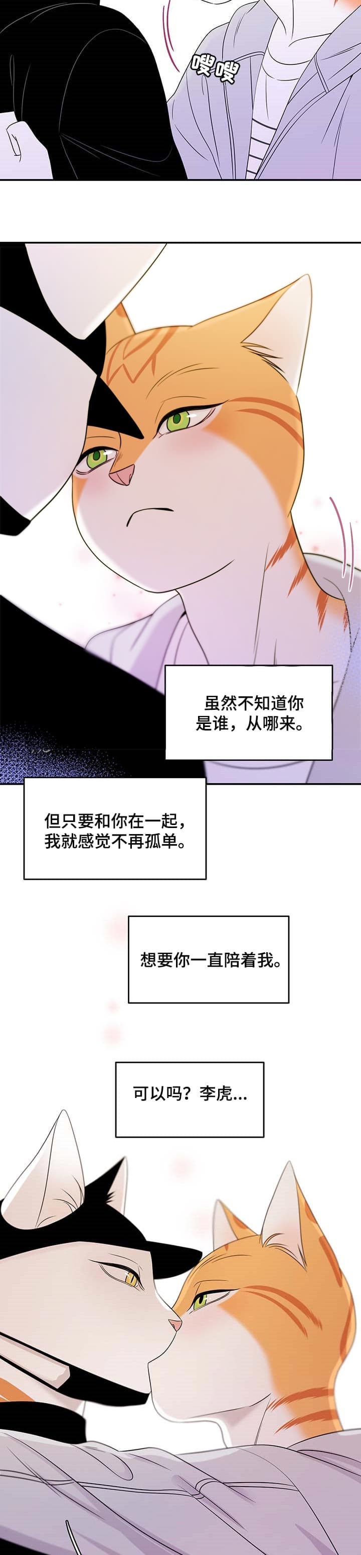 第20话15