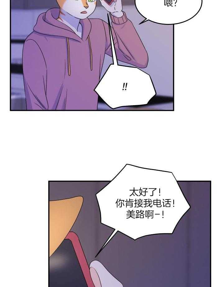 第32话25