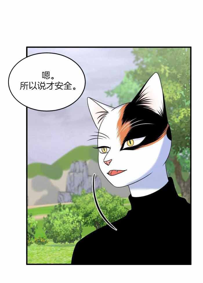 第98话9