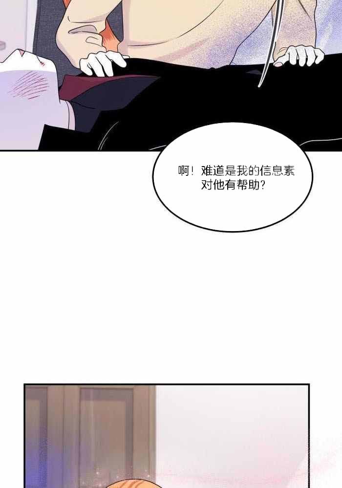 第54话32