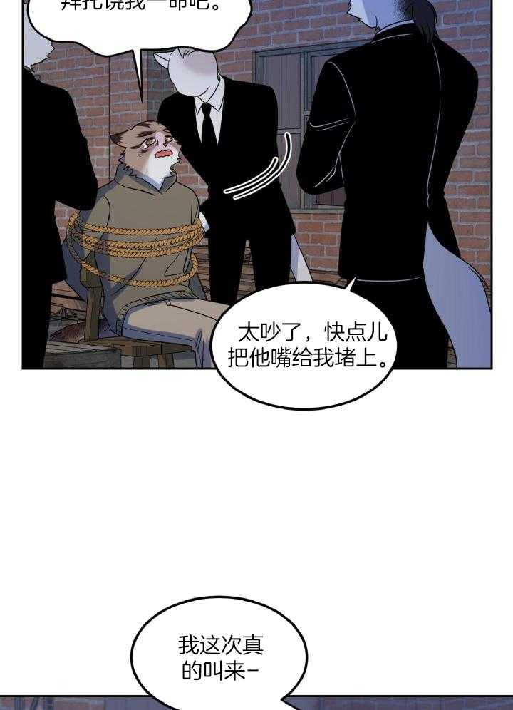 第38话12