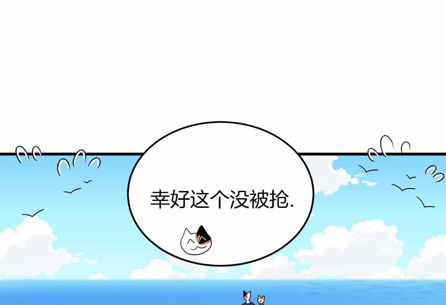 第103话36