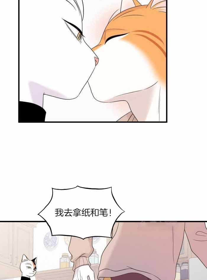第78话20