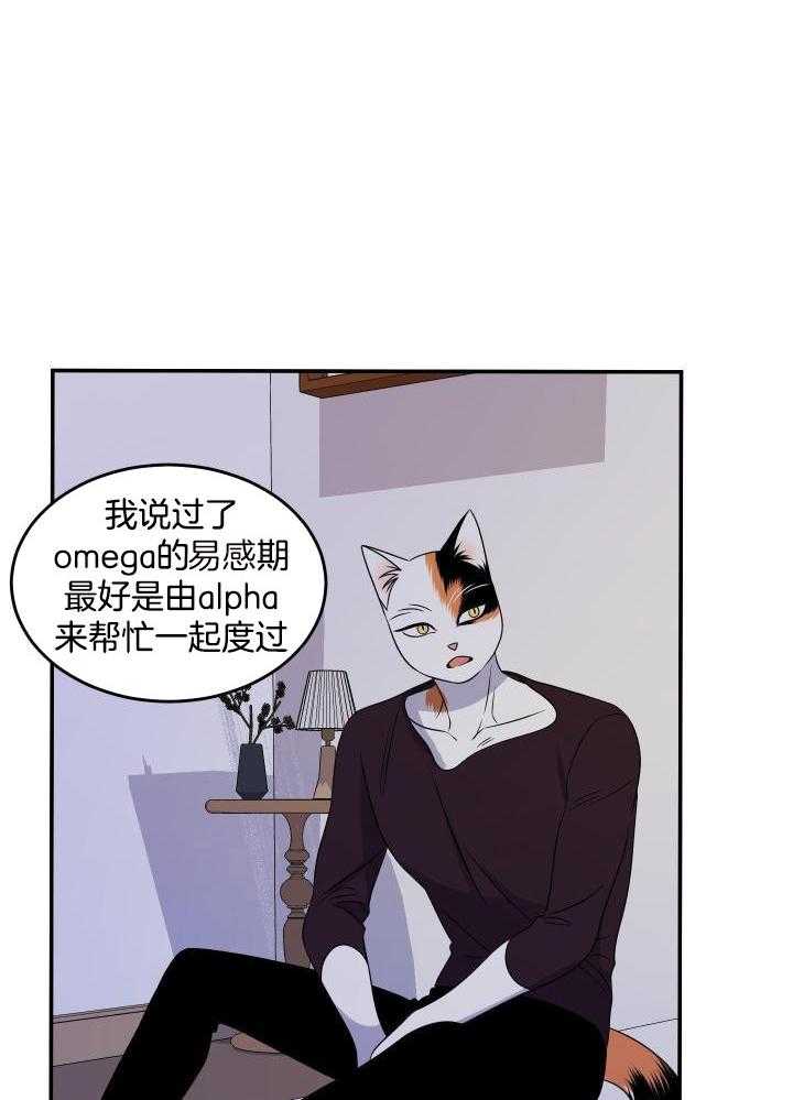 第31话10