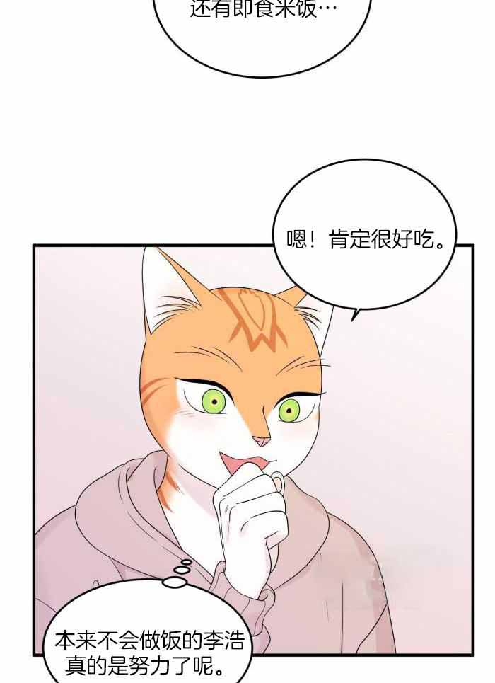 第77话20