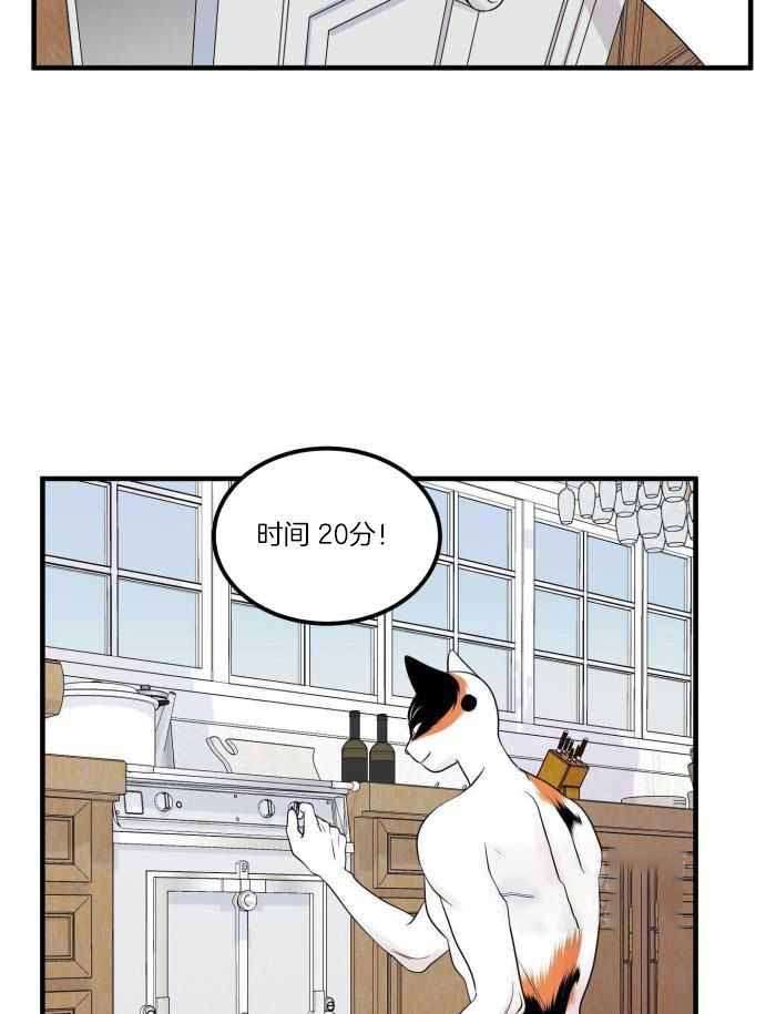 第74话3