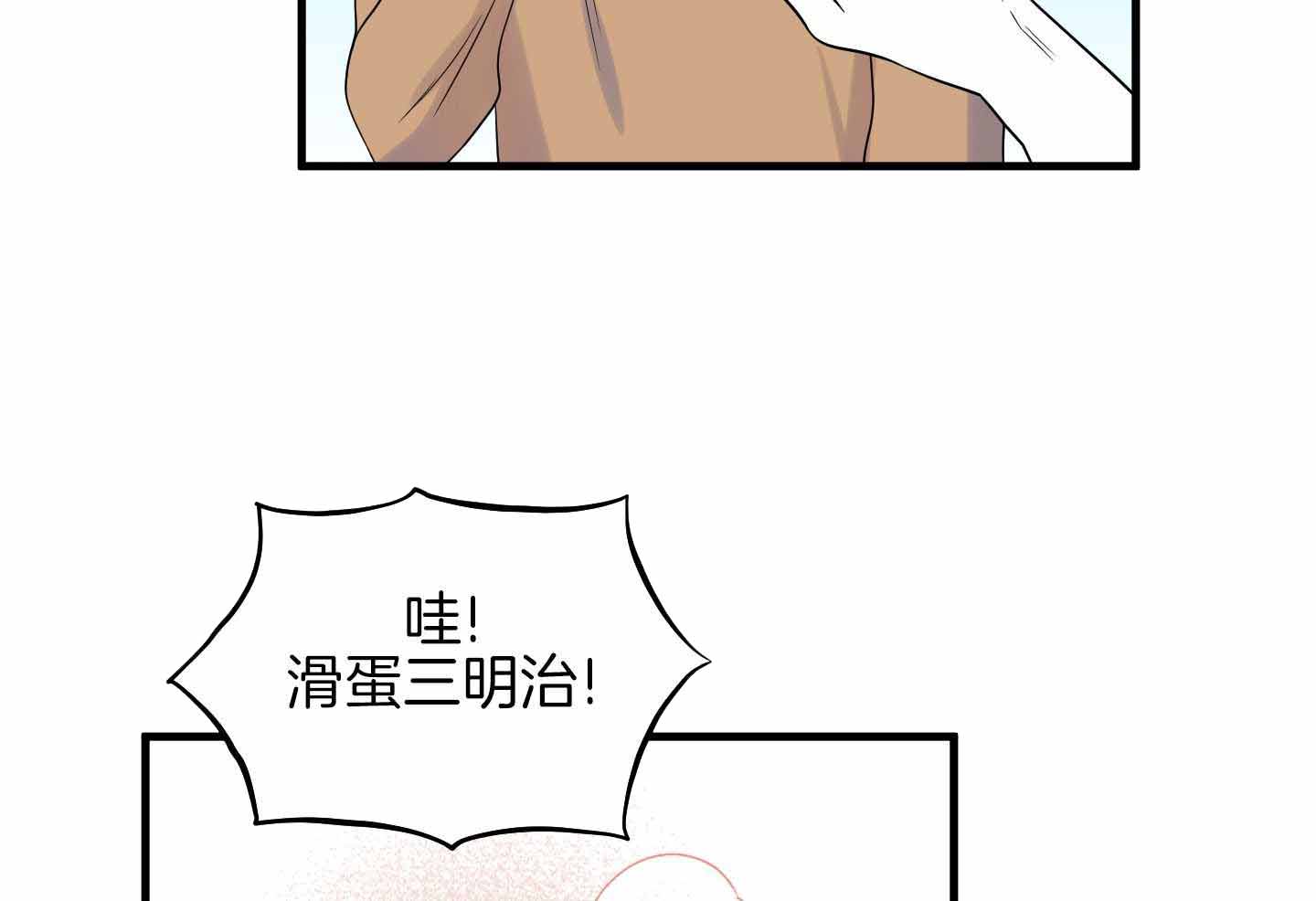 第103话7