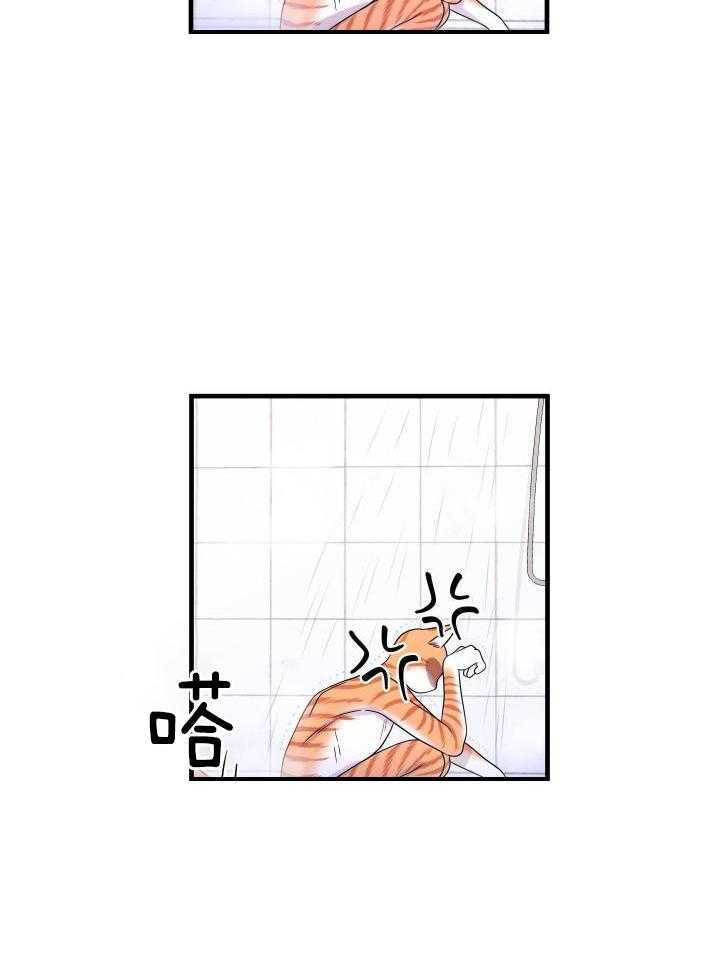 第33话24