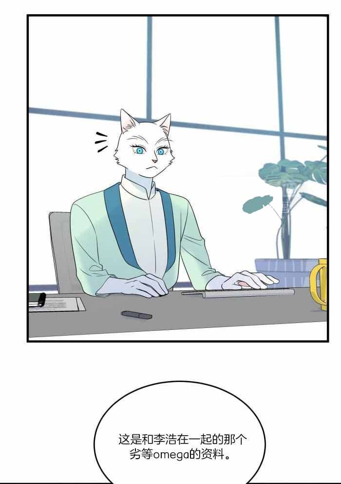 第68话17