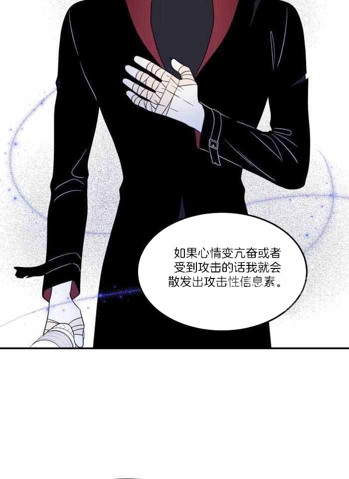 第51话5