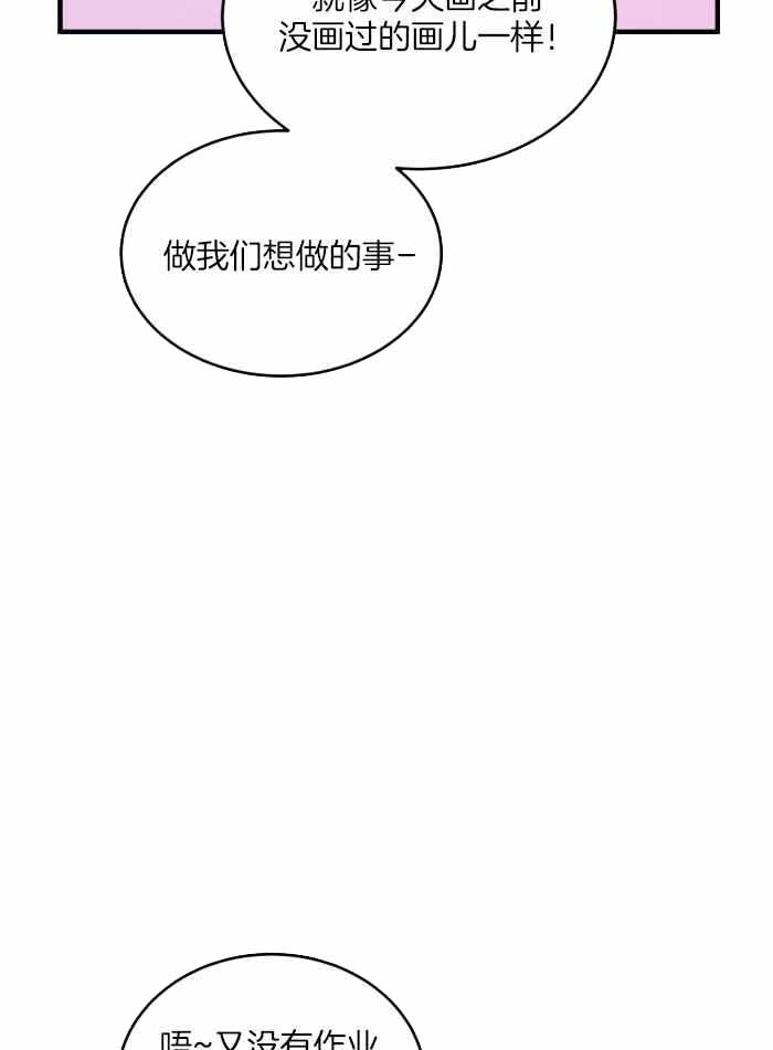 第79话19