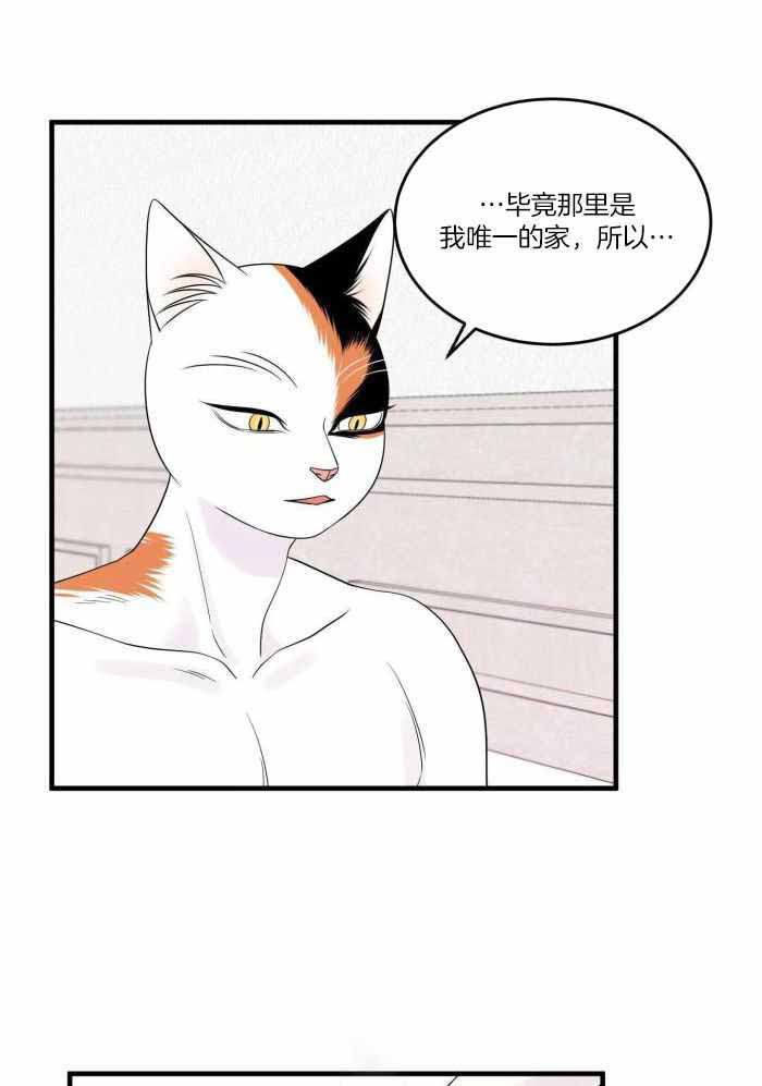 第76话16