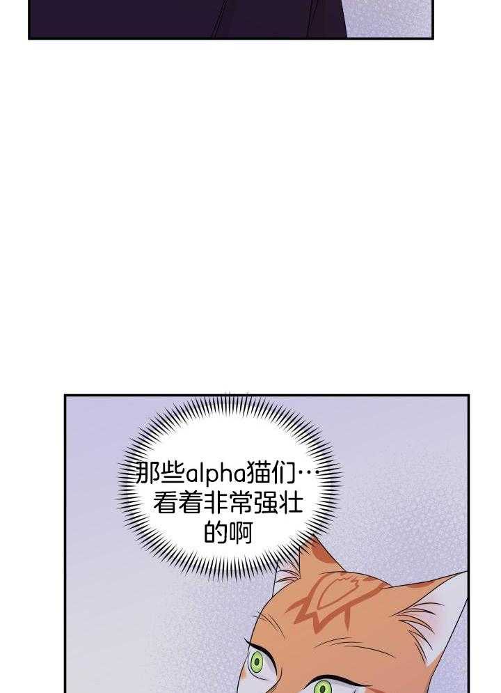 第29话10