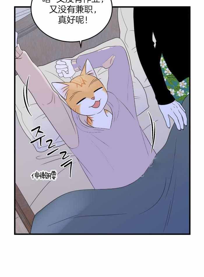第79话20