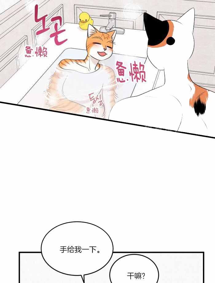 第74话7