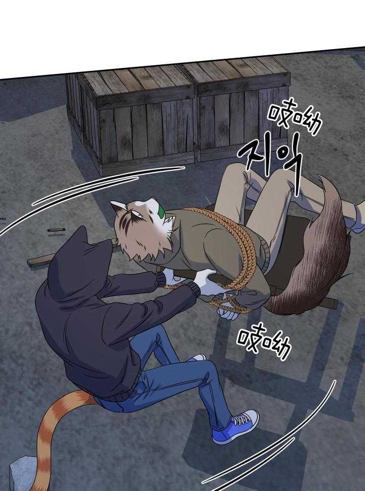 第39话9