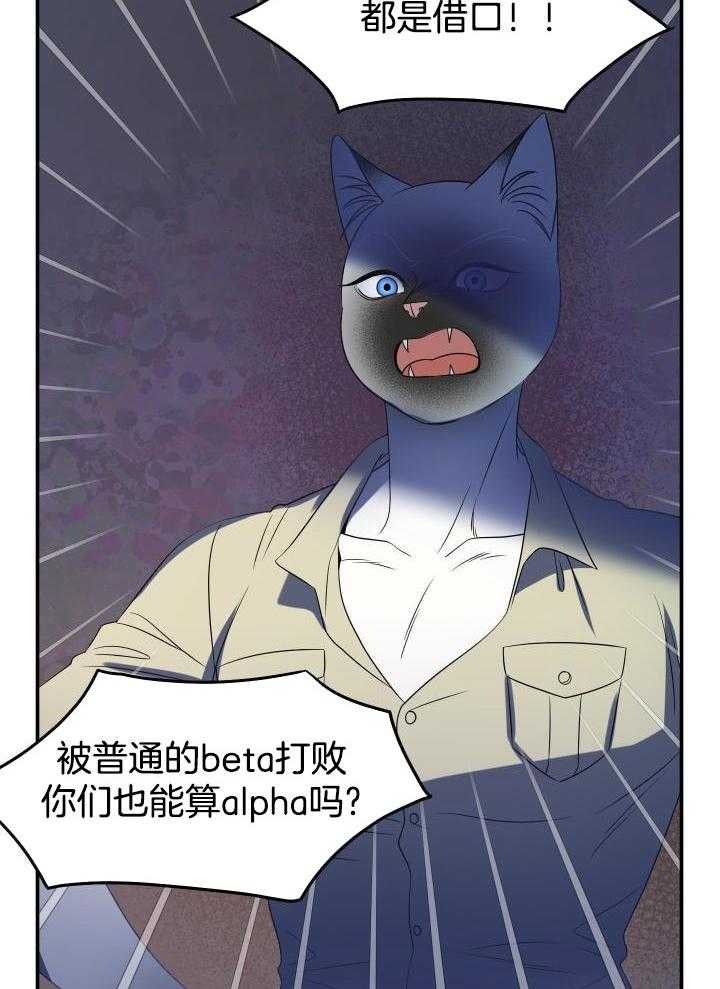 第29话25