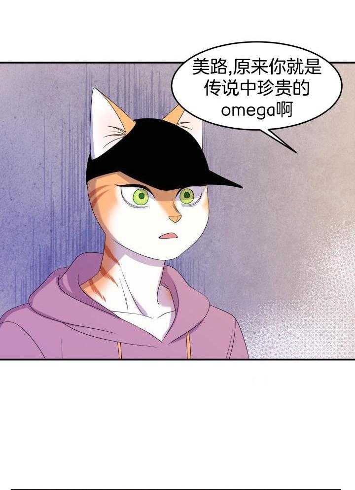第25话12