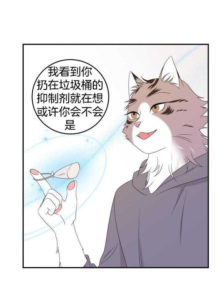 第25话11