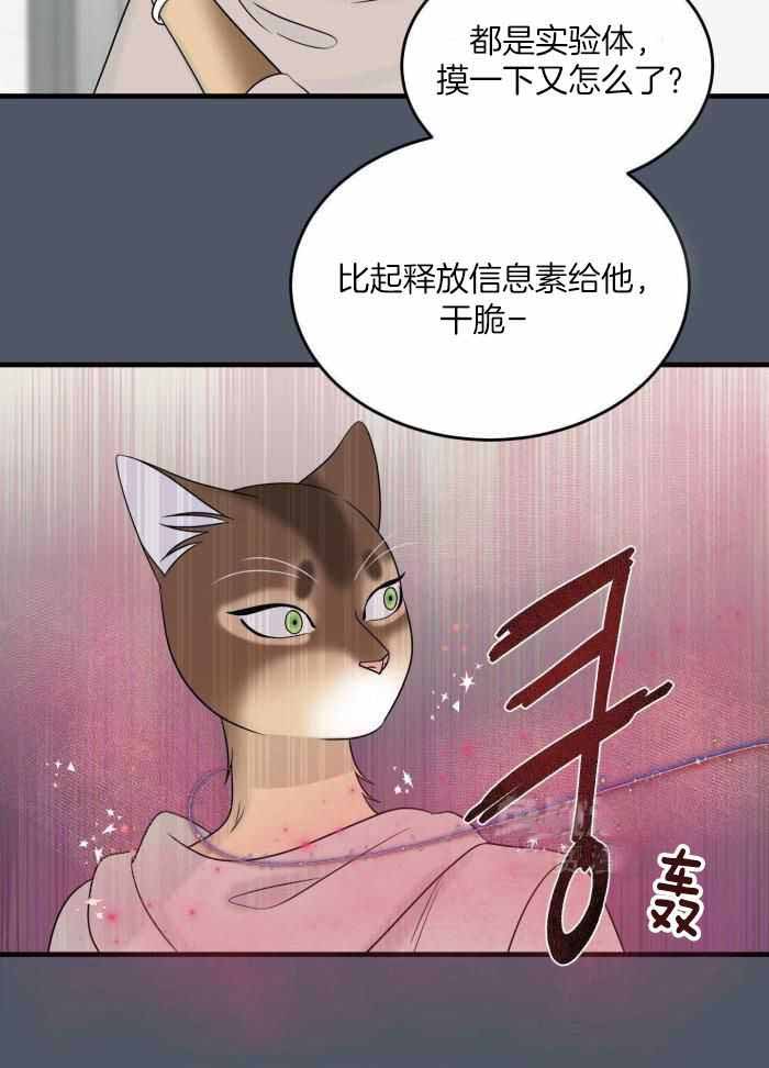 第93话12