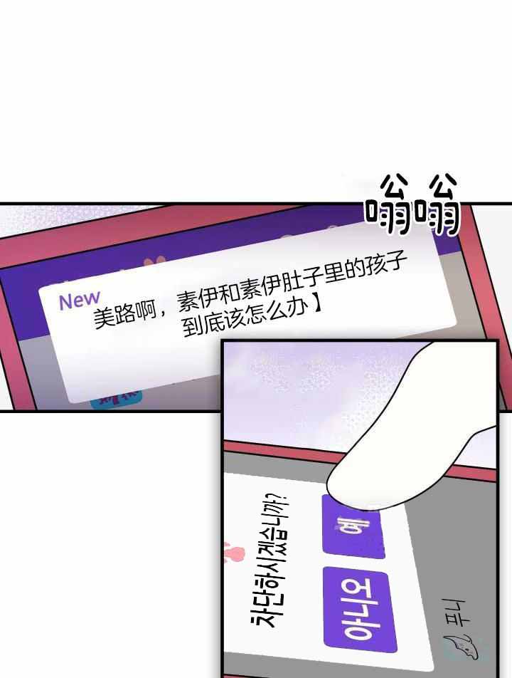第34话11