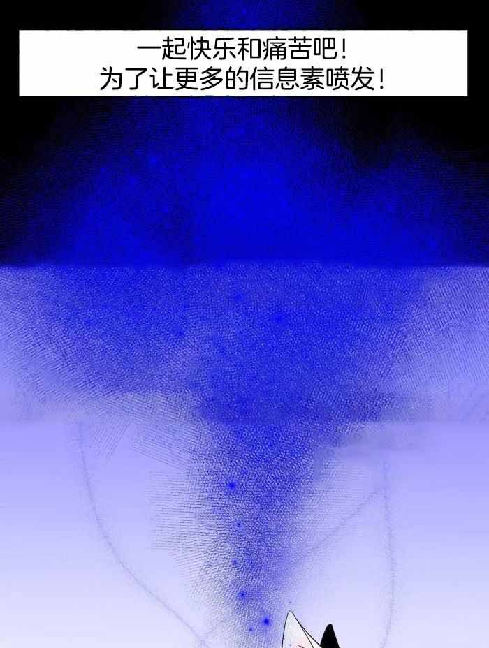 第67话23