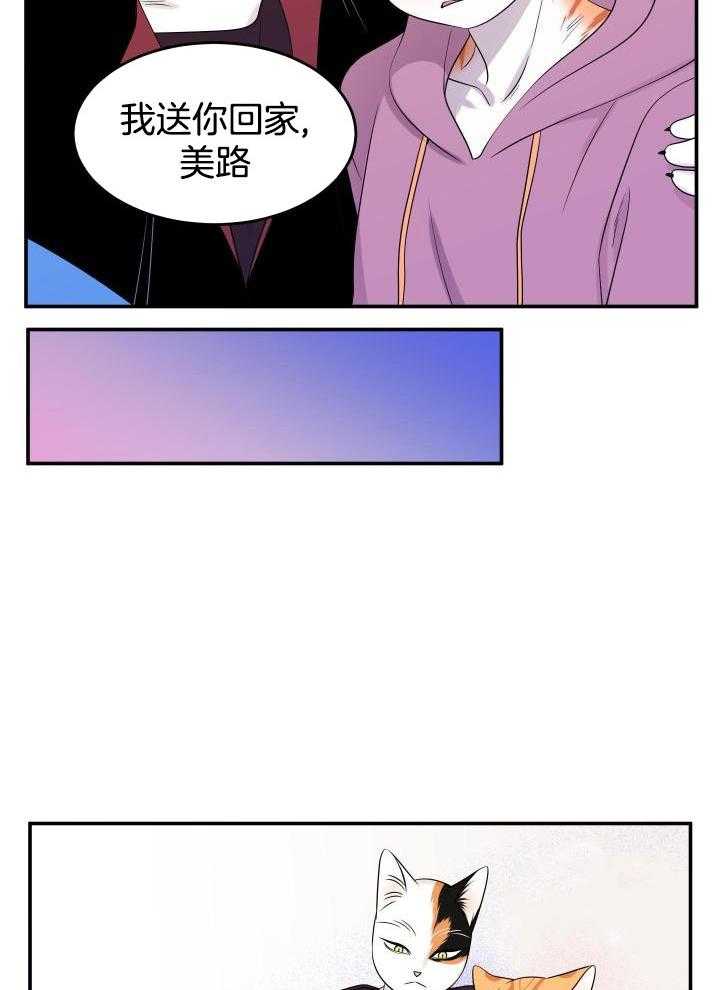 第27话20