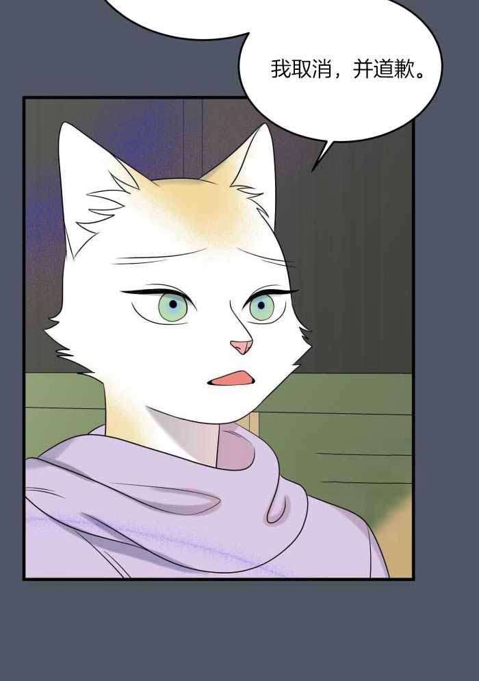 第88话10