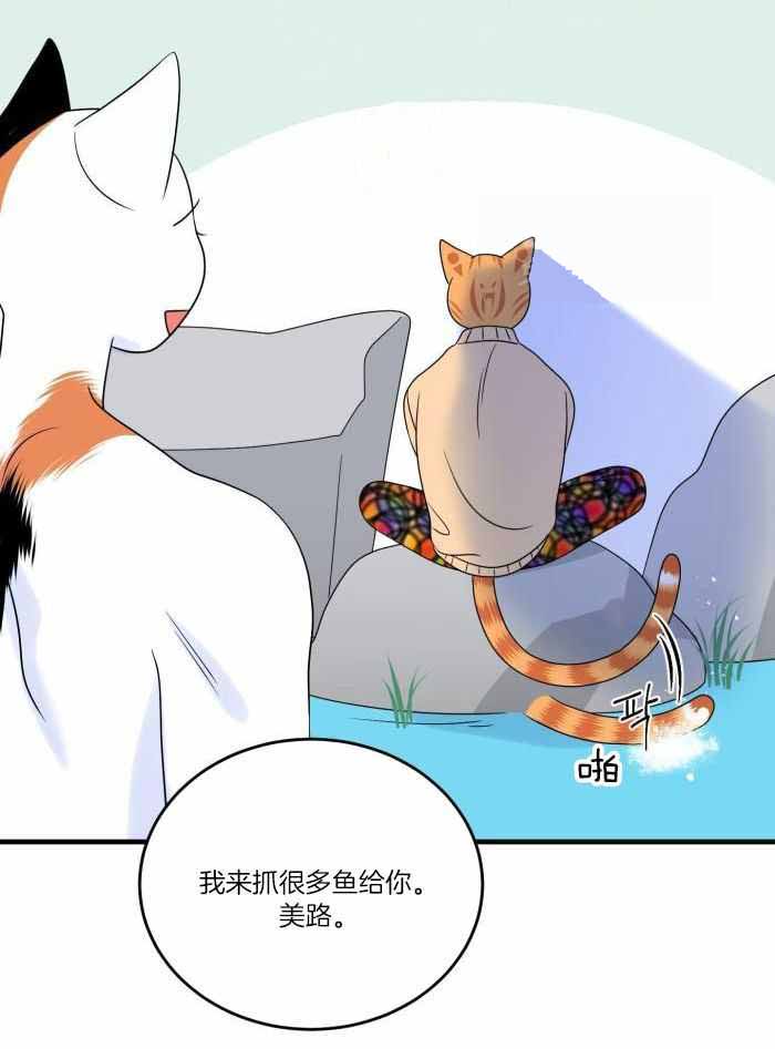 第73话9