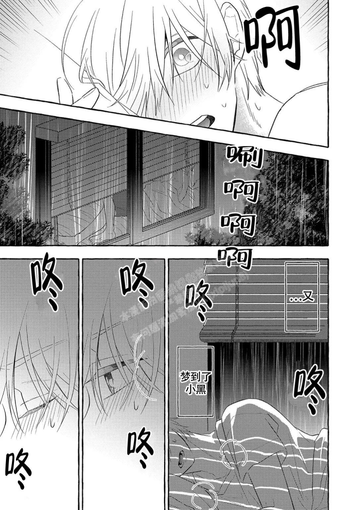 第8话9