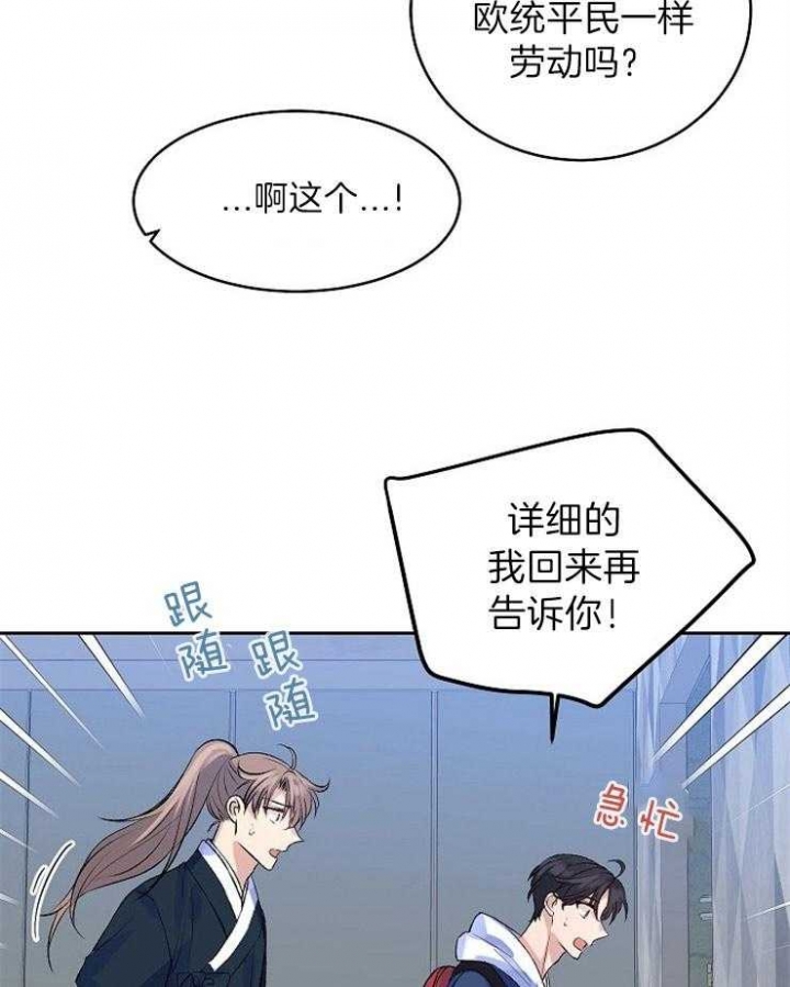 第7话6