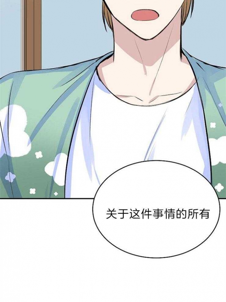 第32话20