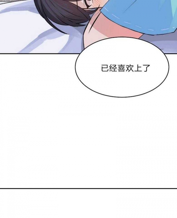第37话8