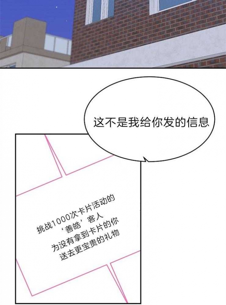 第34话15