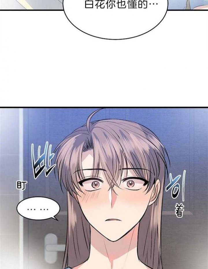 第20话19