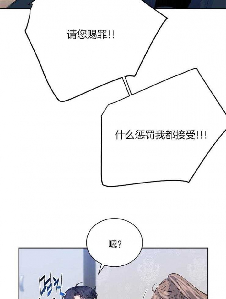 第11话19