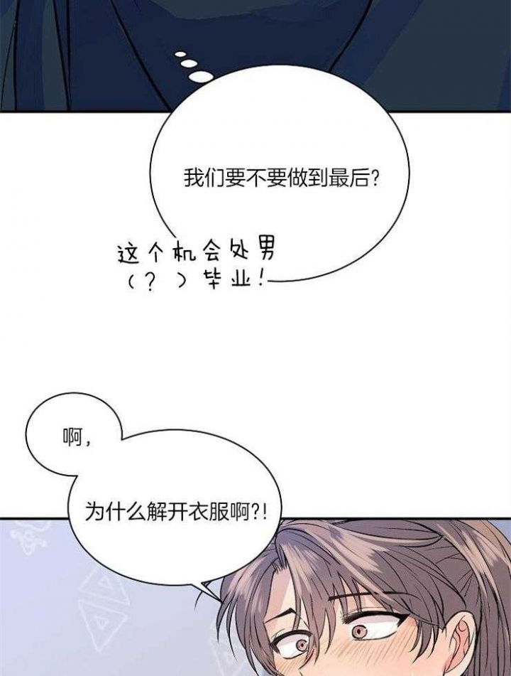 第12话23