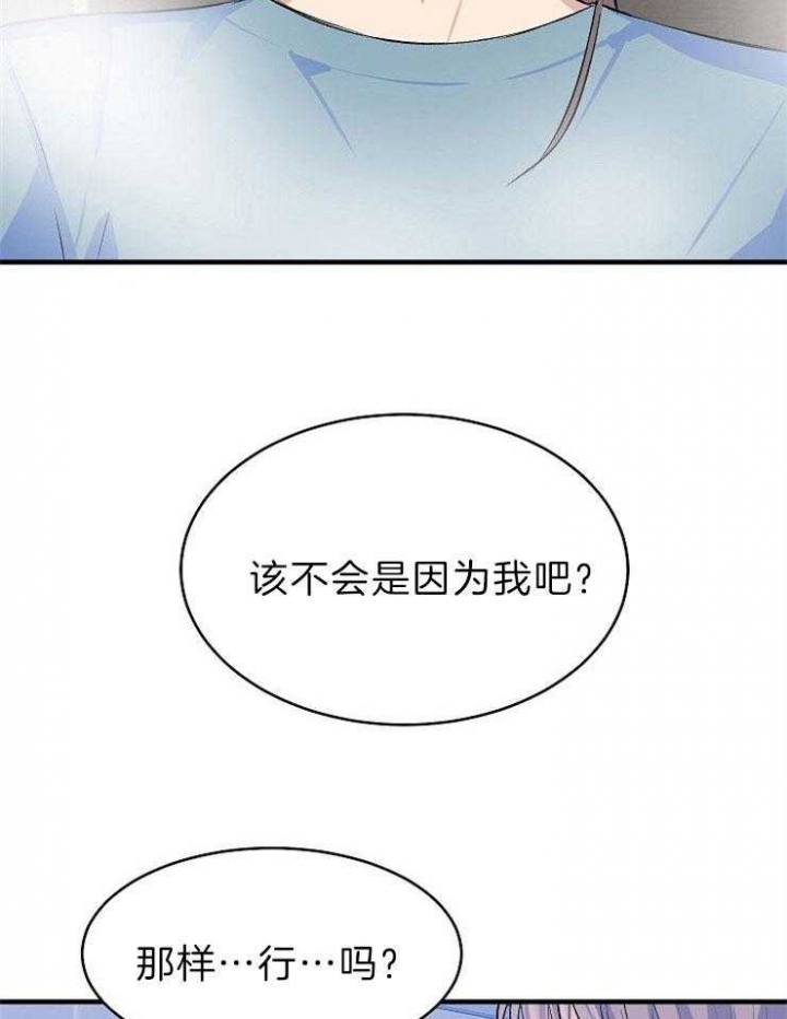第20话20